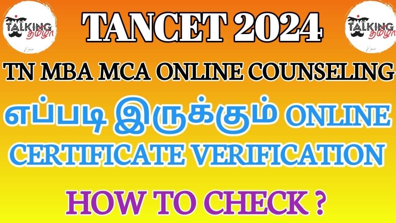 TANCET 2024 || ONLINE CERTIFICATE VERIFICATION || MBA MCA || HOW TO ...