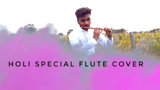 Holi Special Flute Instrumental Cover  |  Goutam  bhawsar