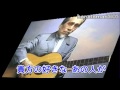 木村好夫♪～素敵なランデブー♪～ギター全集236－0