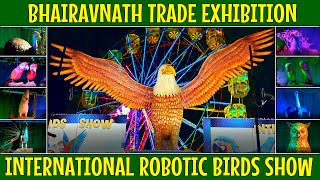 INTERNATIONAL ROBOTIC BIRDS SHOW | BHAIRAVNATH TRADE EXHIBITION | ELURU | MUNNA BHAI