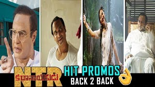 NTR Kathanayakudu Movie Super Hit Promos Back 2 Back | Balakrishna NTR Biopic Movie | Bullet Raj