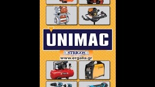 Αγροτικά εργαλεία Unimac