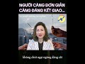 🎯 người càng đơn giản càng đáng kết giao