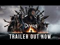 Devara Release Trailer (Telugu) | NTR | Saif Ali Khan | Janhvi | Koratala Siva | Anirudh