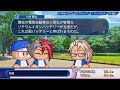 【パワプロ2022】【114】【サクセス】アルバム：アオハル学園：六角錬治【switch版】