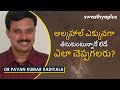 మద్యపానానికి దూరంగా ఎలా ఉండాలి alcoholism causes u0026 treatment dr pavan kumar kadiyala