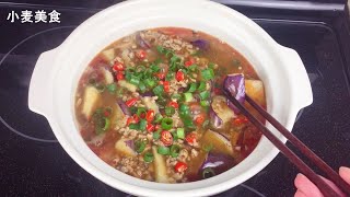 豆腐茄子煲，这样做实在太费米饭了 stew Tofu and eggplant with spices (Eng Sub)