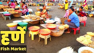 harne fish market | हर्णे बंदर | #dapoli #kokan @SFORSATISH