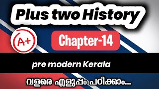 +2 history, chapter 14 pre-modern Kerala, important questions and points 2024