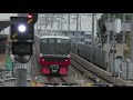 性能確認試運転 名鉄3300系 3312f 試運転 走行シーン集 警笛付き