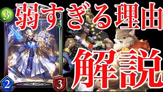 【ビショップ1位2回/12000勝】ホーリーセイバー×アミュレットビショップが弱すぎる【解説】