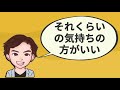 【知らなきゃ損】精神科医が伝授するやる気が出る方法！不安や不満が解消します！「精神科医tomyが教える 1秒で元気が湧き出る言葉」tomy