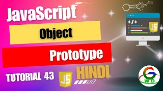 Javascript Object Prototype || Guri Web Developer || Javascript Tutorial in Hindi || Advance Level