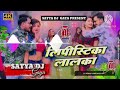 jab mar ke ghumelu lipstick lalka a gori l लिपस्टिक ललका ये गोरी l bhojpuri hit songbhojpuri dj song