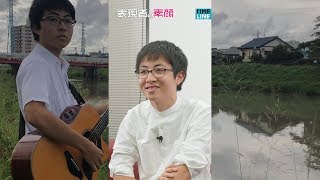 崎山蒼志 “「諸行無常、さびしさ、郷愁…そういう気持ちがあるから曲を作れる」”