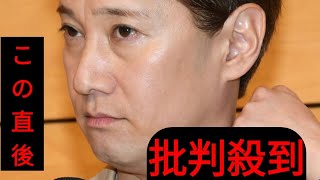 【独自】「局の態度を硬化させた」中居正広、テレビ関係者が明かす“不可解謝罪文”の意味