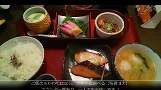 【saitoの食にっき】舞鶴市／お楽しみ定食