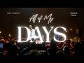 ALL OF MY DAYS ( Mbiri ) ft TAKESURE ZAMAR - Yosef T Gurupira