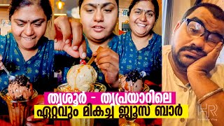 തൃശൂർ തൃപ്രയാറിലെ കിടിലൻ റുമാലി റോൾ 👌😋 കൂടെ കിടിലൻ ഐസ്ക്രീംസും | Leo Desserts, Triprayar