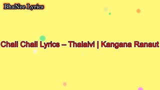 Chali Chali Haan Chali Ik Nayi Hawa Hoon Main Lyrical – Thalaivi  - Kangana Ranaut - BhaNee Lyrics