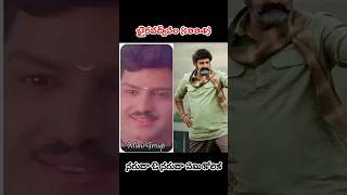 నరుడా ఓ నరుడా ఏమి కోరిక - భైరవద్వీపం (1994) #munigroup #trending #viral #shorts