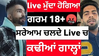 the Landers live today | Singga New song | sukh kharund live today |