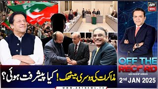 Off The Record | Kashif Abbasi | Second round of PTI-Govt talks | ARY News | 2nd January 2025