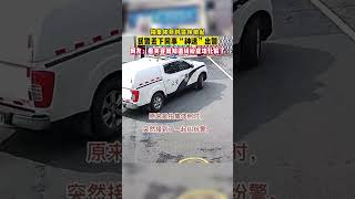 拍集体照时警铃响起，民警丢下同事“神速”出警！