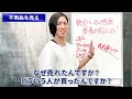 【超有料級】これを見ればすぐ月100万！超わかりやすく説明します！