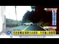 馬路當賽道！駕駛玩命超車...　失控撞山壁翻覆｜三立新聞台