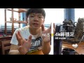 《老爸3c》gopro hero使用心得，五個好用的原因 縮時 耐摔 4k 防水 typec 【我是老爸 i m daddy】