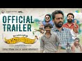 Upacharapoorvam Gunda Jayan - Official Trailer | Saiju Kurup | Siju Wilson | Arun Vaiga