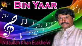 Bin Yaar | Audio-Visual | Superhit | Attaullah Khan Esakhelvi