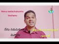 learn telugu through malayalam