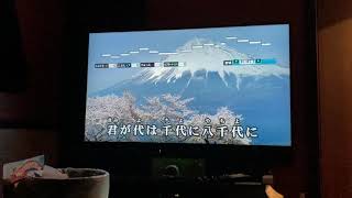 りゅーだでTVによるカラオケ「君が代」