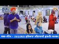 sabar santokh 23 2 2023 ludhiana samagam bhai davinder singh sodhi sodhi production house