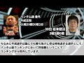 【トップ50】日本mmaフェザー級ランキング2022「朝倉未来は何位？」萩原京平は？平本蓮は？ 日本の総合格闘家全てが対象の独自ランキング フェザー級 65.8kg