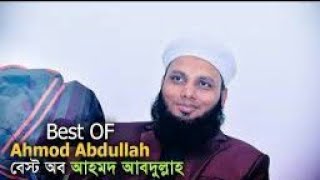 Kalima Nosib || Bangla Music Video cover song  by ahmod Abdullah.