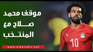 مفيش أزمة .. إيهاب الكومي يوضح تعليقه بشأن موقف محمد صلاح مع المنتخب
