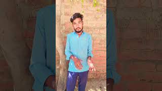 Agar shide  ungli se ghee na nikle#viral #new #trending #comedy #toptrending #funnyvideo #love