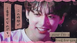 BTS妄想🐰 『この時間が一番幸せなのです。』