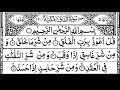 Surah Al-Falaq 50 Times