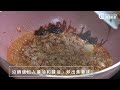 【炮製韓國地道味道！ 韓式炸醬麵🍜】零失敗系列 towngas cooking 煤氣教煑