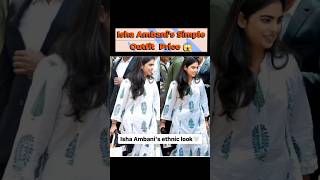 Recreating Isha Ambani's Outfits #ishaambani #shorts#viral #trending