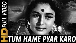 Tum Hame Pyar Karo Ya Na Karo | Lata Mangeshkar | Kaise Kahoon 1964 Songs | Nanda