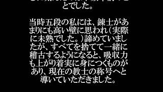 弓道射法八節習得プログラム～射法八節を習得して中・貫・久を鍛え試合に勝つ方法～【天皇杯覇者 土佐正明 監修】