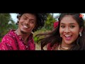 lal gulapa phoola official video ipsita u0026 ankit akash u0026 jayshree kamalesh dilip karan