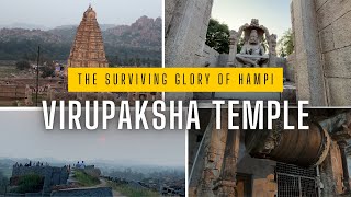 कर्नाटकातील हम्पी येथील ७ व्या शतकातील शिवमंदिर | Virupaksha Temple, Hampi – The Surviving Glory!