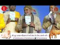 live day 15 । महाकुम्भ प्रयागराज 2025 श्रीरामचरितमानस shri sur shyam gaushala