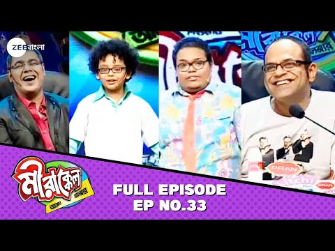 Mirakkel Akkel Challenger Season 7, Episode 36 Mirakkel Akkel Challenger Season 7, Episode 36